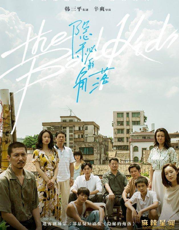 沉默|集数短评分高的10部电视剧 12集悬疑剧沉默的真相豆瓣评分9.1