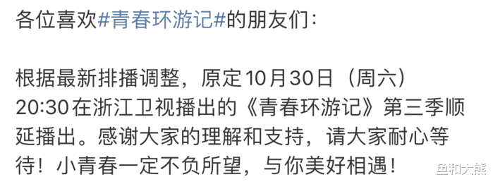 节目组|《明星大侦探7》又出新变故，撒贝宁恐受限退出，综艺寒冬来了！