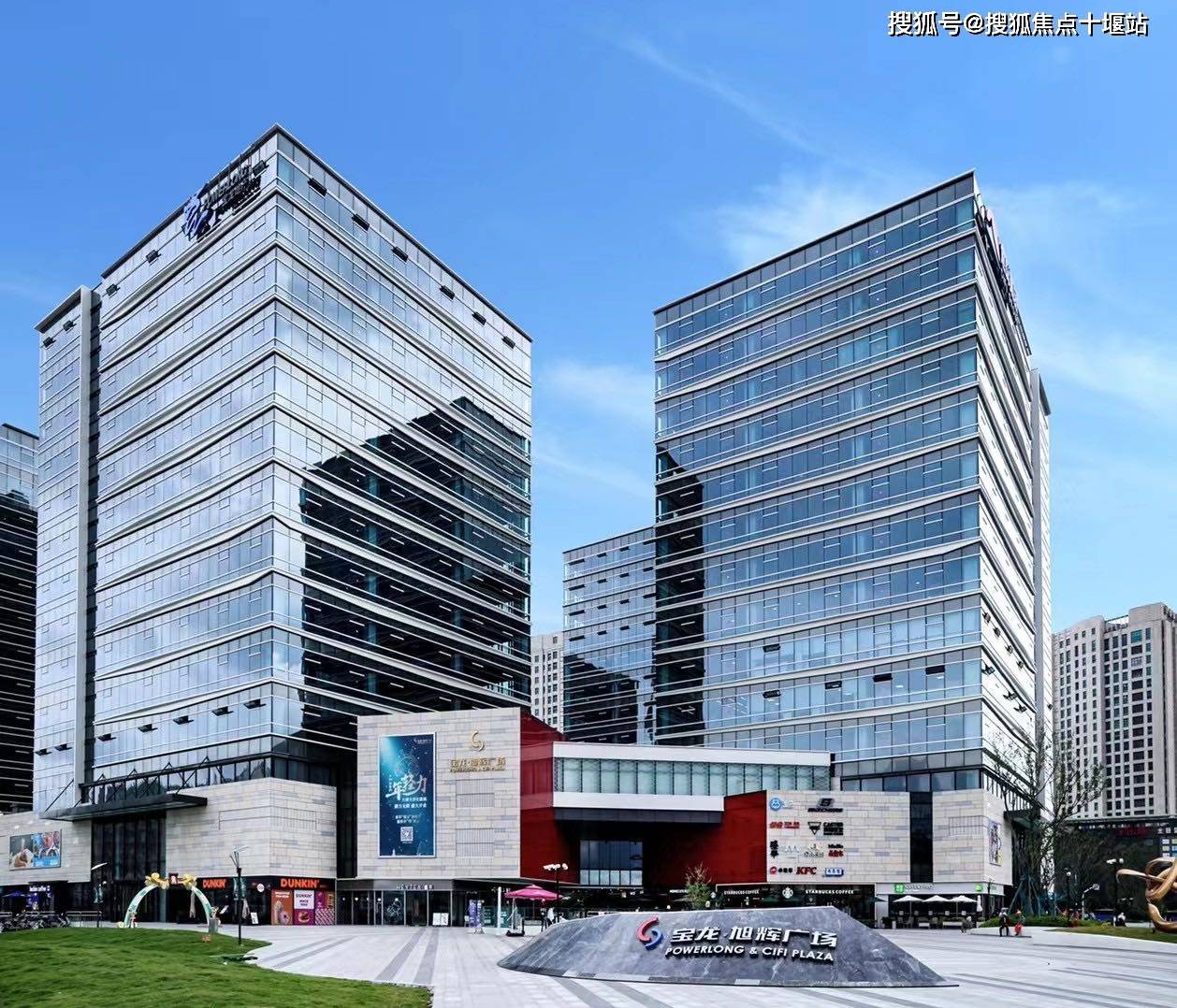 官网内环旁地铁口综合体现房宝龙旭辉广场环创中心最新更新