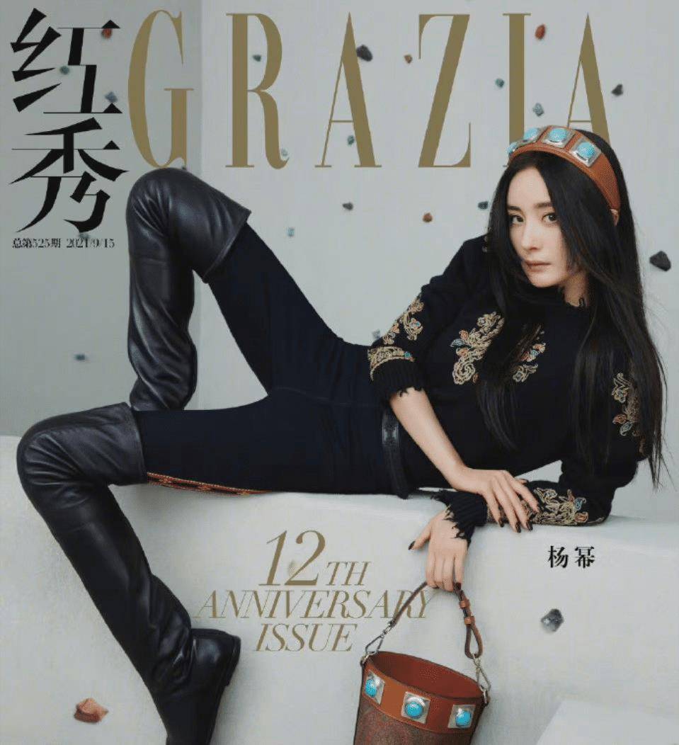 众女星拍杂志封面:周迅野性,杨幂气场强,李冰冰戴131克拉晶石