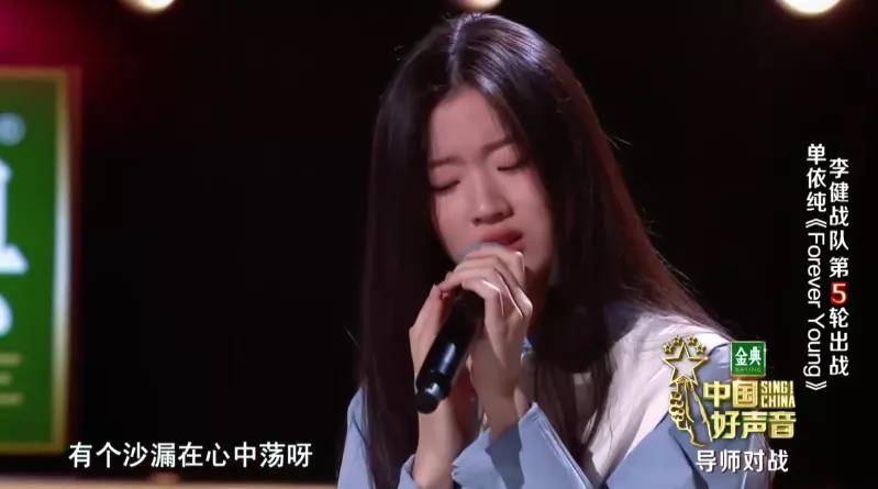 乐评人|《好声音》开播10年，敢称天后的恐怕只有她