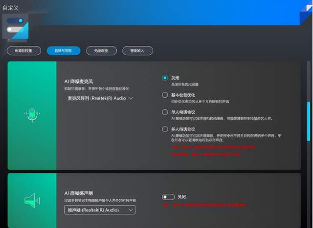 灵耀|灵耀 X 双屏 Pro 评测：将工业设计发挥到极致的旗舰全能本