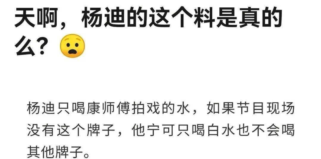 小牌|杨迪搞笑大赏：被吐槽耍小牌，打假亲力亲为，保安把助理当他