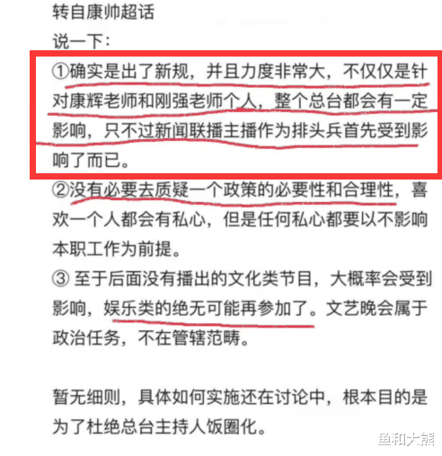 节目组|《明星大侦探7》又出新变故，撒贝宁恐受限退出，综艺寒冬来了！