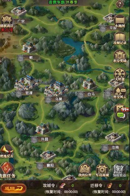 铁杆三国攻城掠地攻略不为人知的对战技巧