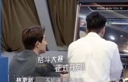 李光洙|林更新抡大锤这段真心没忍住，难道东北硬汉的虚势是把自己抡飞？