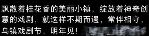 乌镇黄磊携家人现身机场！44岁孙莉染女团发色，7岁多妹自己拉行李箱