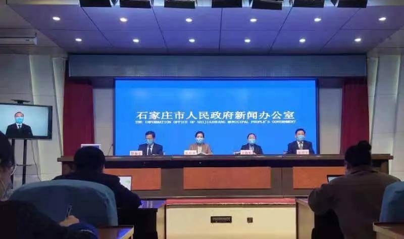 阳性|目前共有新冠肺炎确诊病例26例 我市举行新冠肺炎疫情防控工作新闻发布会