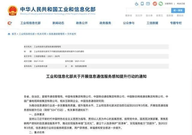 网盘不充会员下载速度慢？官方出手整顿！