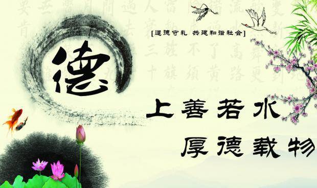 为什么说穷不走水 富不涉淫 穷走水一家毁 富涉淫三代贫 意思 全网搜