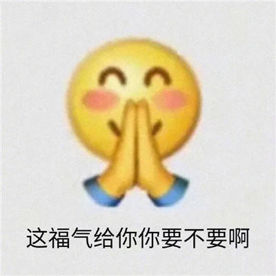 瑟瑟发抖表情包图 66a75f74774e4177aa907122912491d3.jpeg