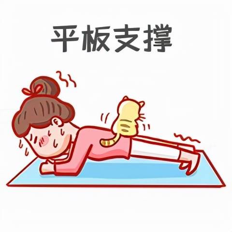 疫情当下省时有趣的居家运动一键get