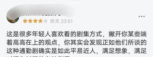 因为|爆款短剧来袭，女主酷帅无比“男女通吃”，男主是《重启》里的他