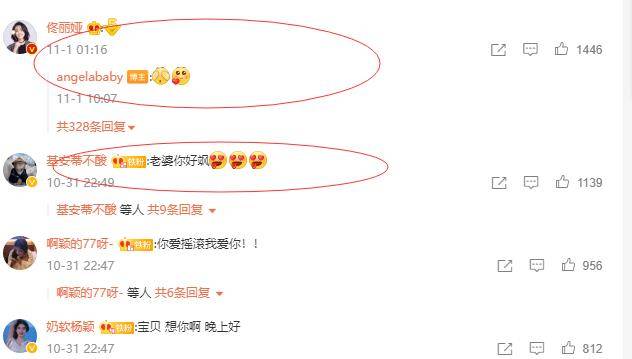 黑色 杨颖暧昧灯光“浪叫”，李菲儿“胸部镂空”惹美，黄晓明：送上云