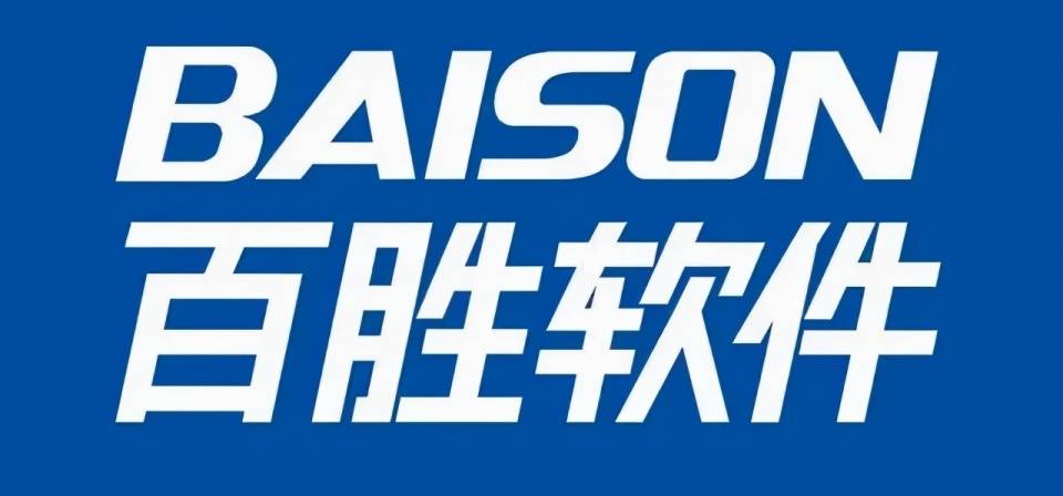 进销存软件推荐，从这10款软件中挑选就可以了