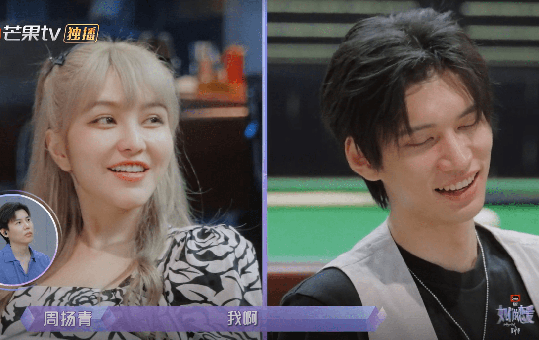 富二代|周扬青扬言要给陈瑞丰投资，是秀优越感还是让男方难堪？