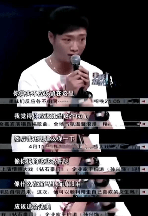 电影|11年前，靠一句“宁坐宝马哭”而走红的女孩马诺，如今怎么样了？