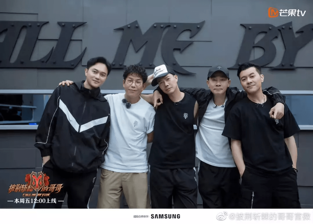 内地|披荆斩棘的“大湾区哥哥”为什么能有团综？