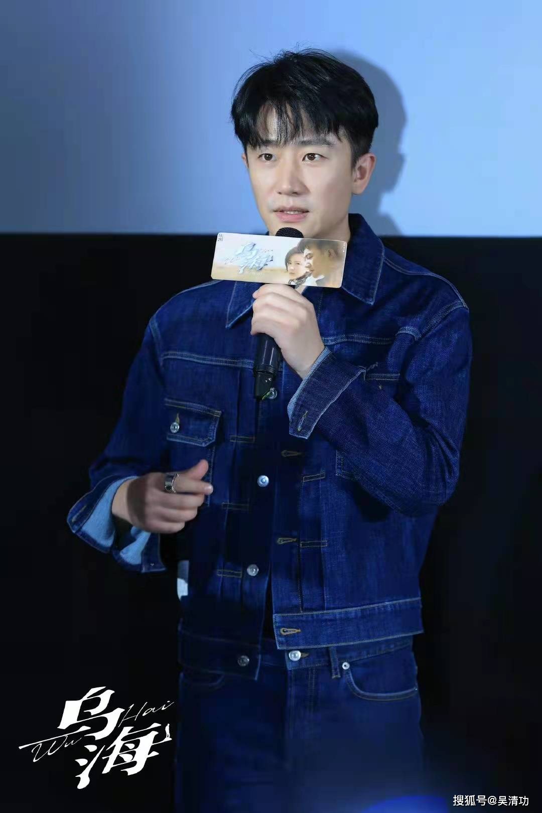 杨子姗|导演为拍《乌海》借了20多个网贷，请黄轩主演，票房惨败发博求助