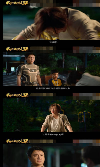 张小斐|沈腾马丽再次合作演夫妇，邀请张小斐再演妈，电影却被曝多处抄袭！