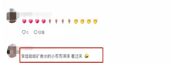 什么|“谢广坤”参加酒局被美女搂肩，两人贴脸大笑，一旁男士不敢看