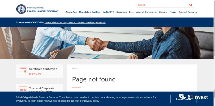 国外注册的公司怎么查询