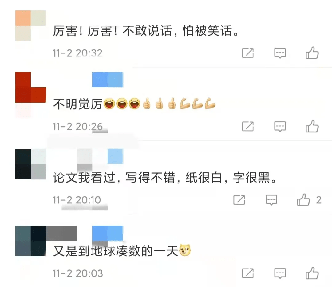 凯勒|虽然看不懂，就是觉得牛！