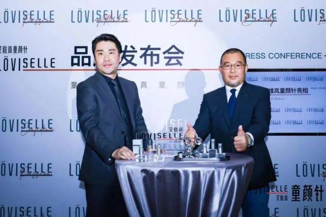来袭品牌力量来袭，艾维岚童颜针的领军者