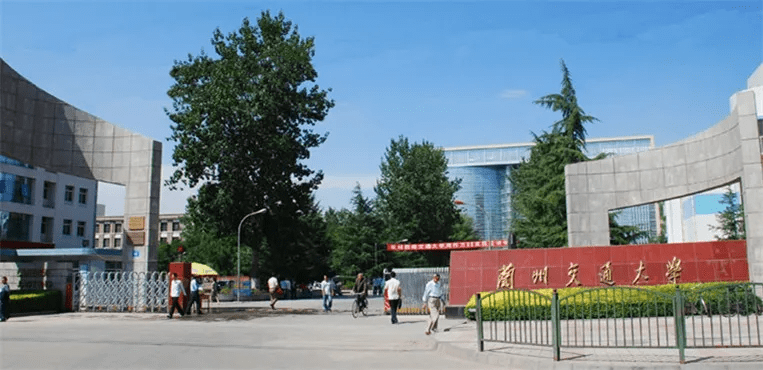 国家铁路局,中国铁路总公司和甘肃省人民政府合理共建的大学