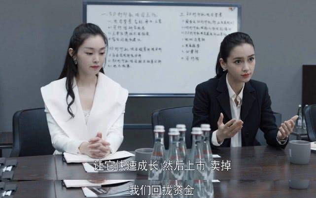 时代|王者带青铜，《创业时代》观影指南：避开女主角所有镜头