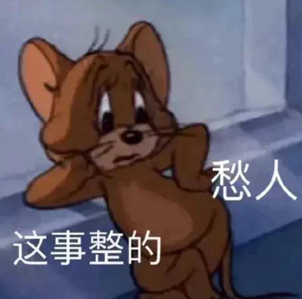 演技|又一个大美女「翻车」成「爽子2.0」,这「毁容式」表情到底是什么鬼!