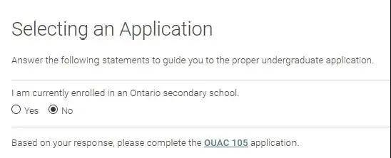 College|安省OUAC系统开放，部分专业1月截止！多伦多大学本科申请早知道！