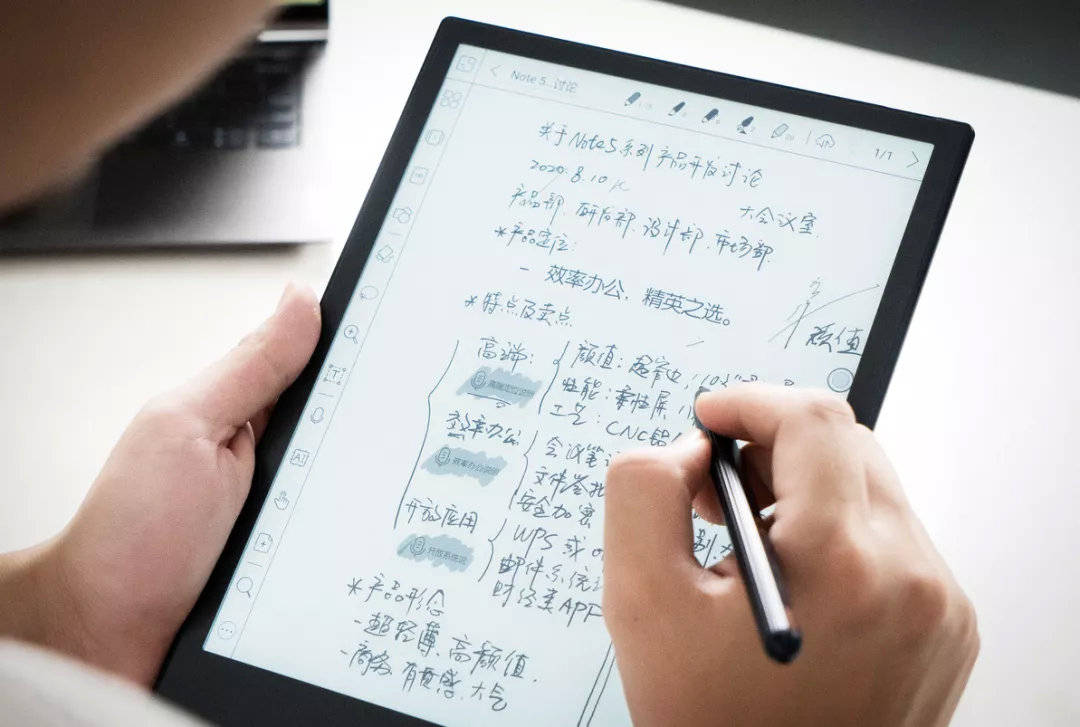 文石新品BOOX Note5+墨水屏值得买吗？来看看这一篇介绍就知道了！