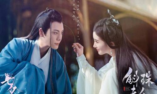 什么|斛珠夫人开播剧情讲的是什么 杨幂陈伟霆徐开骋甜虐一秒切换