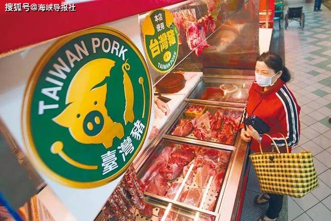反莱猪影响 台美关系 民进党官员说了大白话 遭自家人打脸 俞大