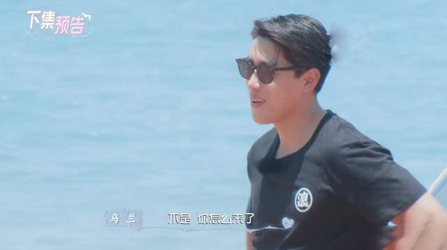 吴文昌|《机智的恋爱》最后约会日来袭，八人关系被打乱，有人错失良机