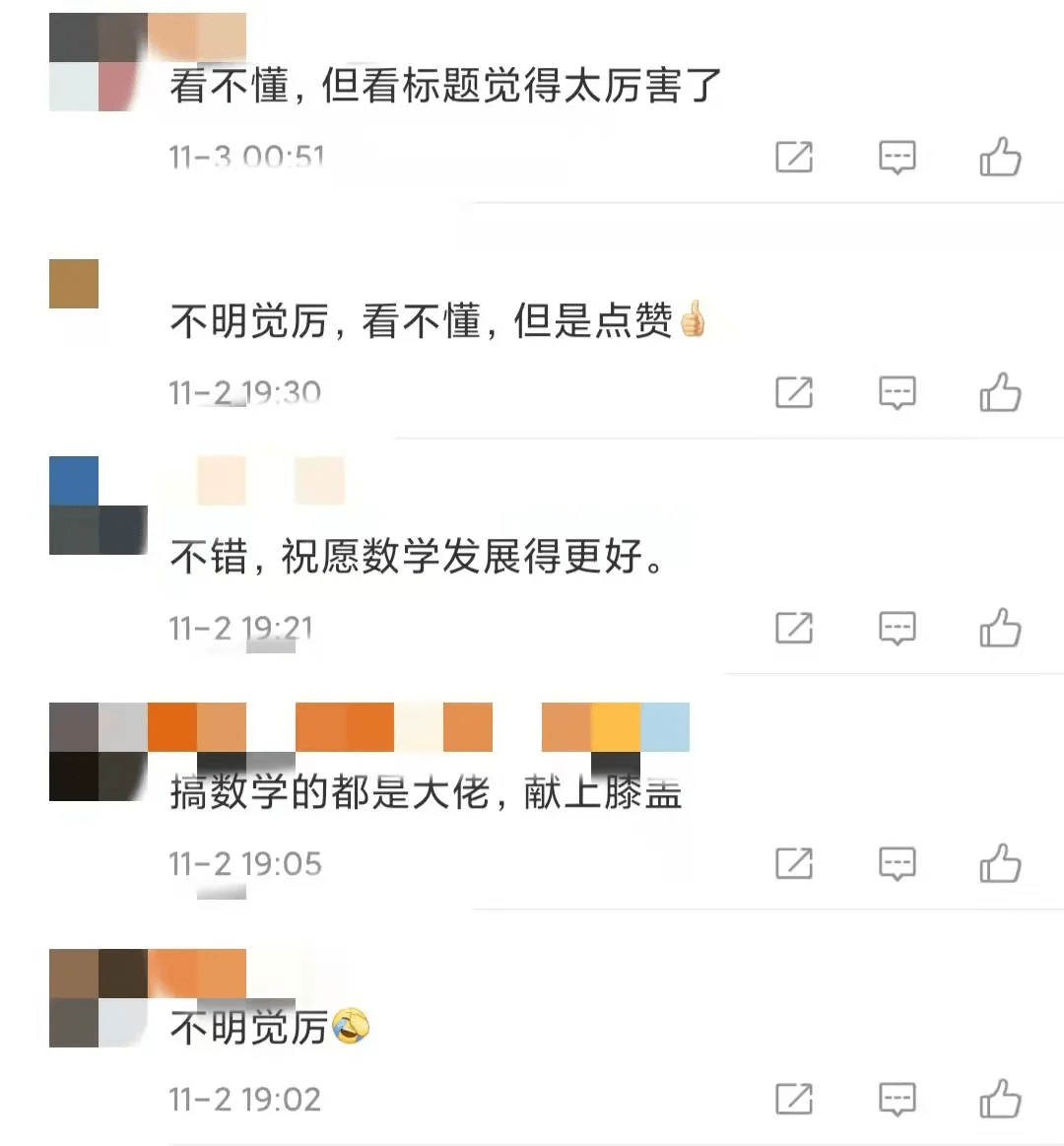 凯勒|虽然看不懂，就是觉得牛！