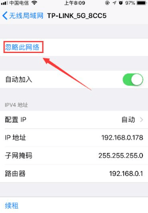 苹果手机wifi密码忘记了怎么办解决苹果手机忘记wifi密码的方法