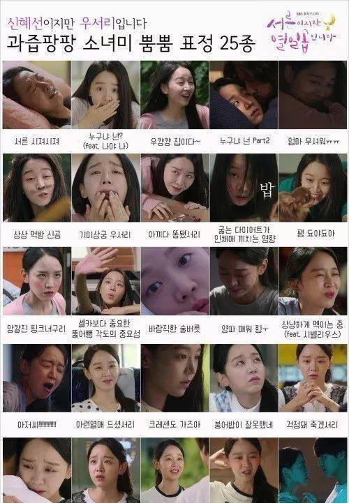 角色|苦熬五年终成女主，因”牙套版全智贤“被喷整容！她的红究竟有多心酸？