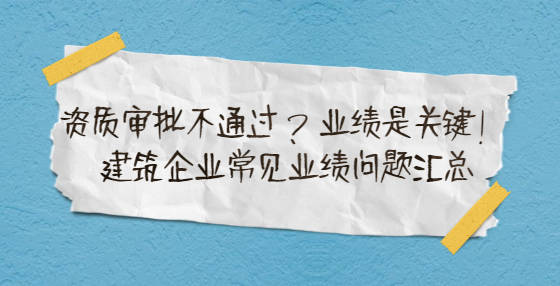 1,設計圖紙出圖專用章,建築師個人執業印章不清晰.