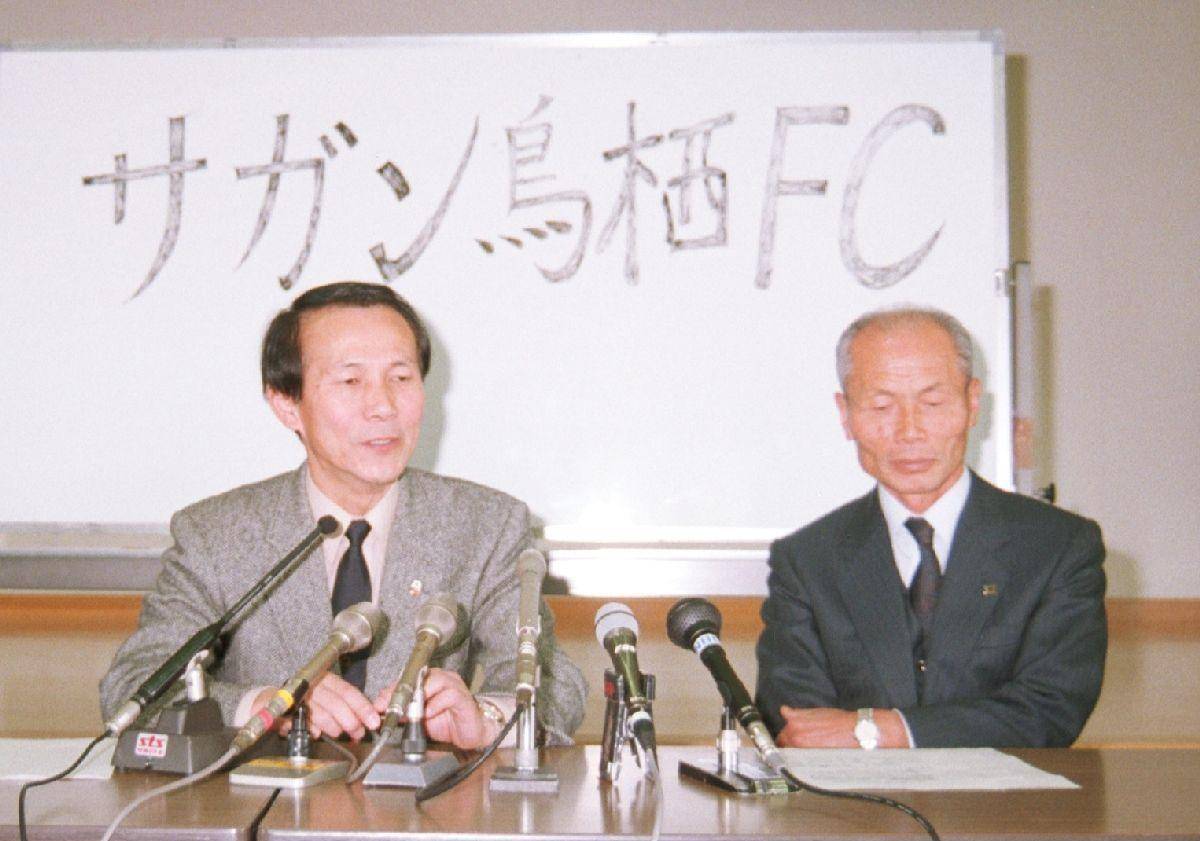 日本联赛也有球队面临解散危机 鸟栖高薪请托雷斯榨干了自己 佐贺县