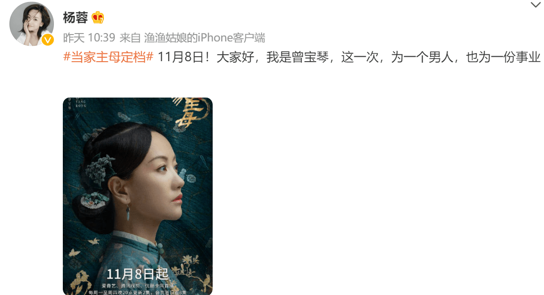 愿望|又演反派，《致命愿望》里杨蓉演的王美芬气场超强，好带感