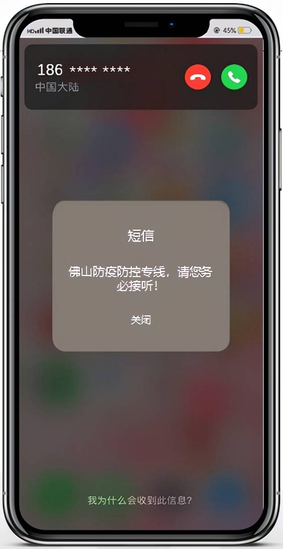功能|新起点，再启航——联通沃助理独立收费用户数破千万