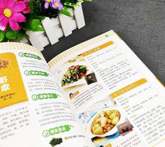 易致敏|满一周岁的宝宝,可以跟大人同桌吃饭吗?附易致敏的食物榜