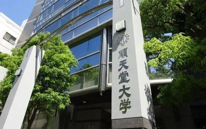 行知优秀毕业生回访 顺天堂大学医学部大四在读 留学生