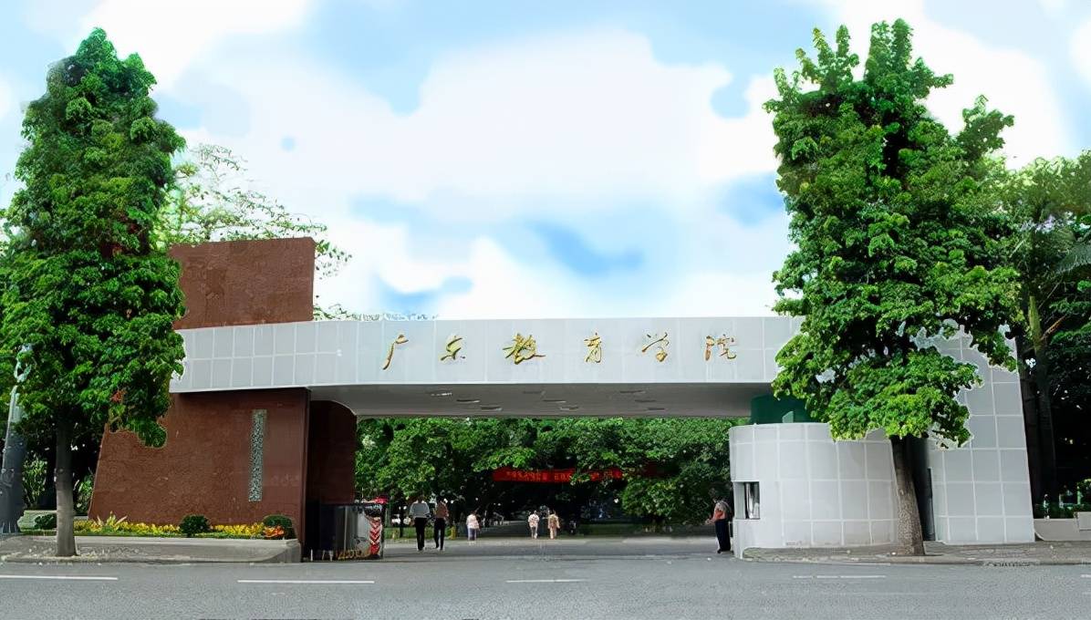广东工业大学校门图片