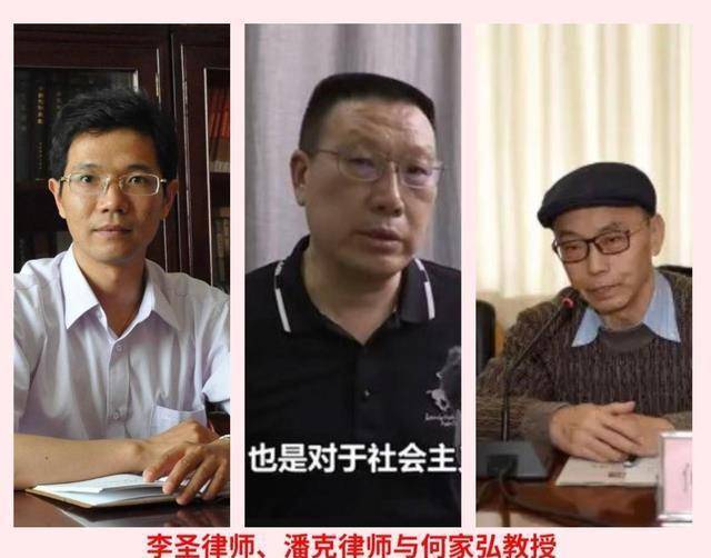 李圣和潘克两大律师强强联手让错换人生28年案有了实质性进展