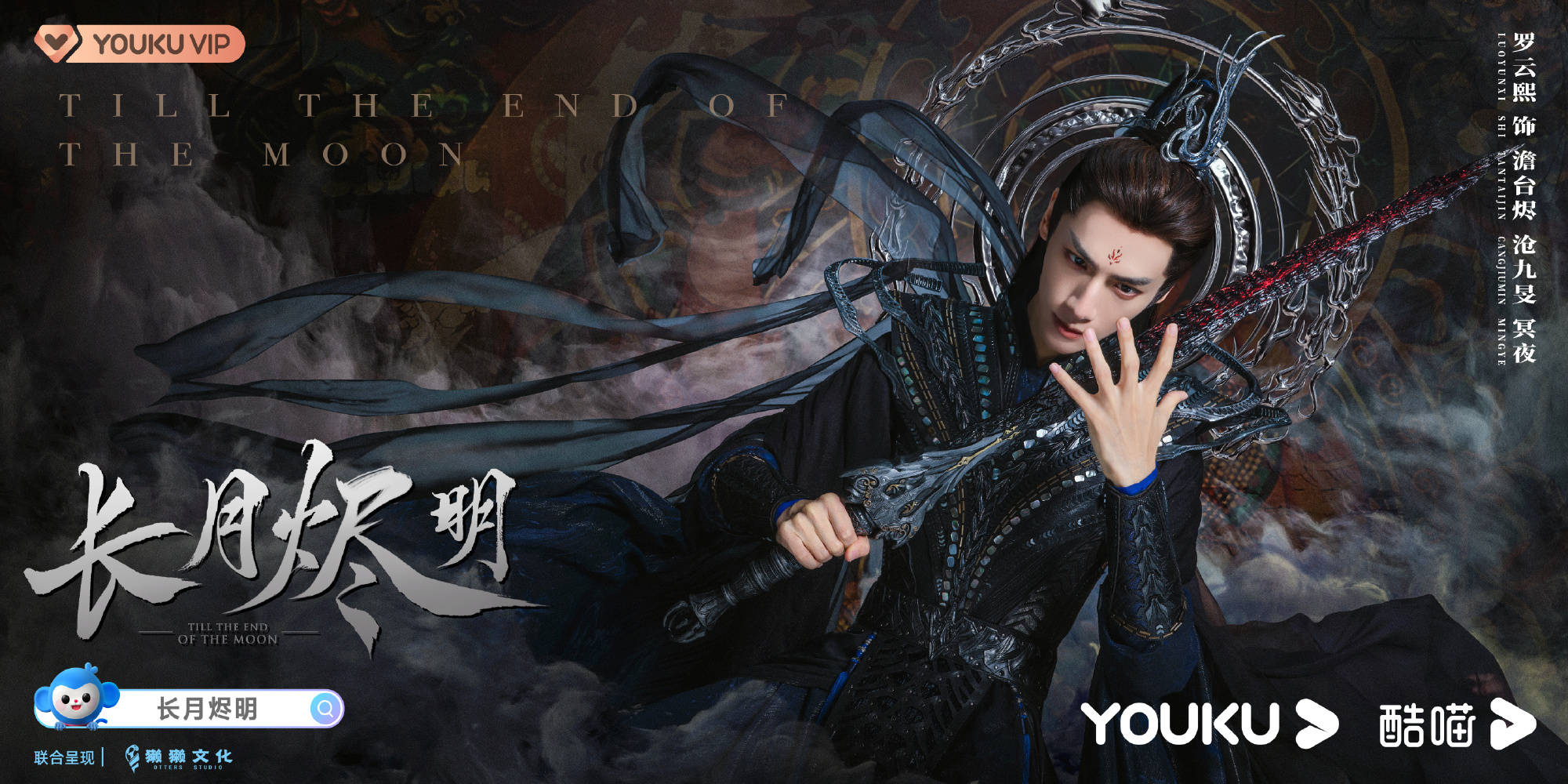 仙魔|《长月烬明》定妆照曝光:罗云熙白鹿不愧是古偶颜值的天花板