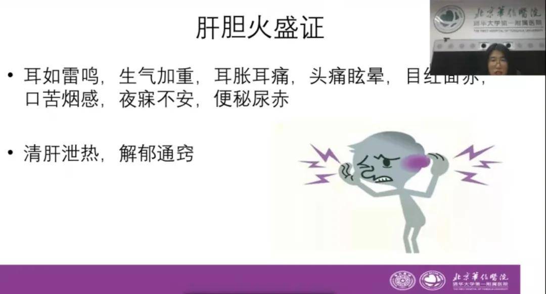肾脏|“华信网络健康大讲堂”肾内科科普讲座之一——高血压与肾脏的“爱恨情仇”