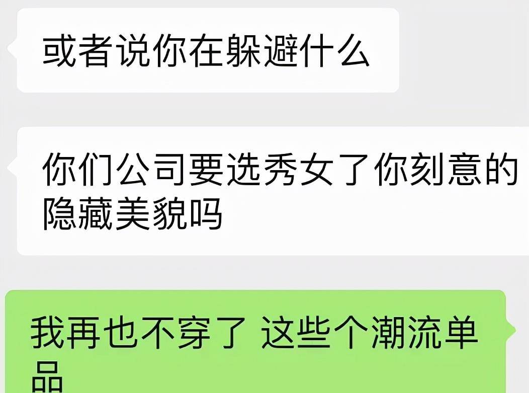 王者 越想变潮就越土气？叫这些网友一声土味王者，不过分吧？